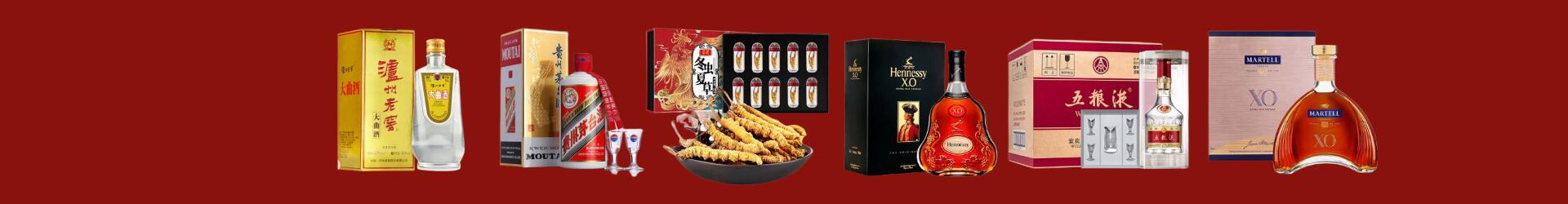 高价回收名酒-行业新闻-大安区回收烟酒_大安区回收烟酒公司_大安区烟酒回收_大安区进财烟酒回收店-大安区回收烟酒_大安区回收烟酒_冬虫夏草_大安区鑫金烟酒回收店