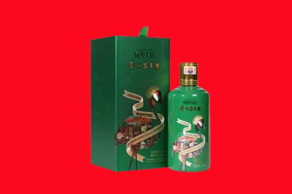 大安区回收出口茅台酒.jpg